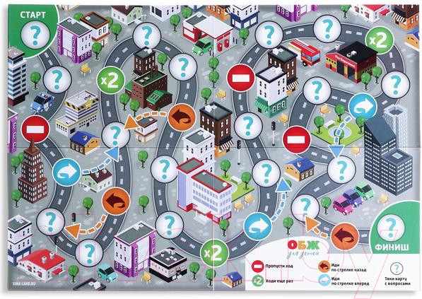 Изображение товара Развивающая игра Лас Играс ОБЖ для детей: ПДД для юных пешеходов / 1882273