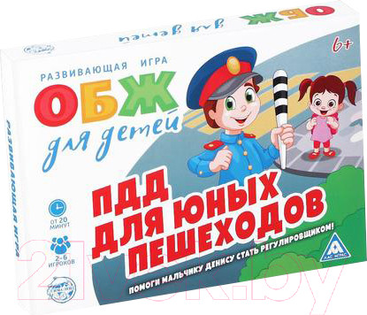Изображение товара Развивающая игра Лас Играс ОБЖ для детей: ПДД для юных пешеходов / 1882273