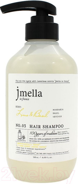 Изображение товара Шампунь для волос Jmella In France Lime and Basil Hair Shampoo  (500мл)