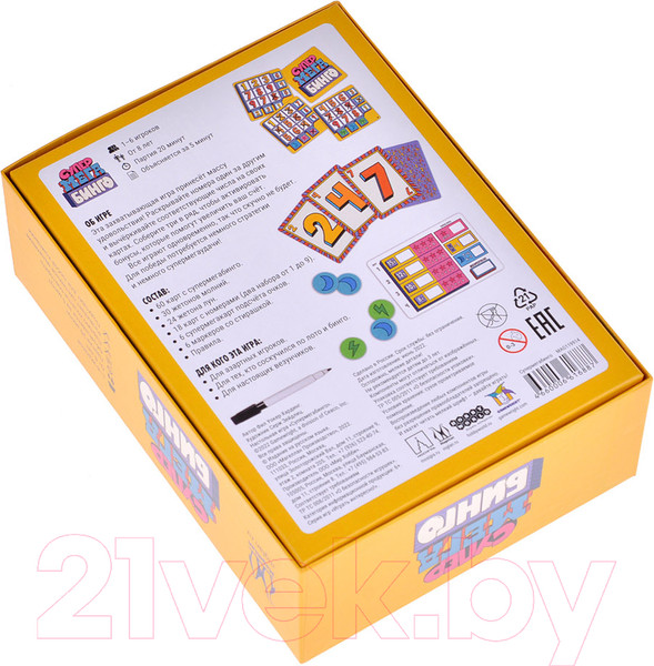 Изображение товара Настольная игра Magellan Супермегабинго / MAG119914