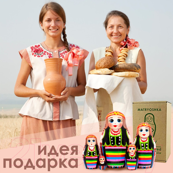 Изображение товара Матрешка сувенирная Брестская Фабрика Сувениров Домачевская в белорусской традиционной одежде / 5202