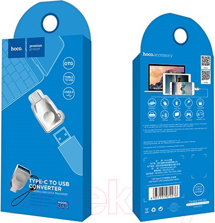 Изображение товара Адаптер Hoco UA9 Type-C-USB (серебристый)