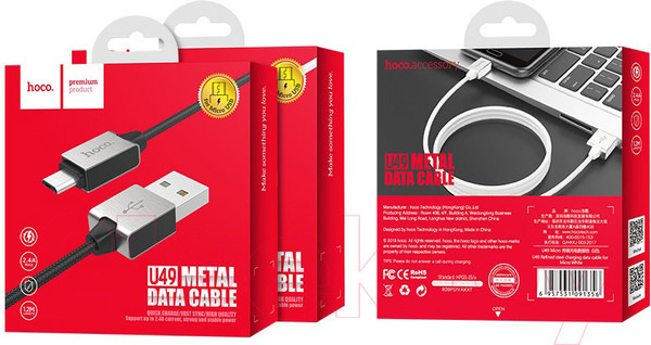 Изображение товара Кабель Hoco U49 Micro (1.2м, белый)