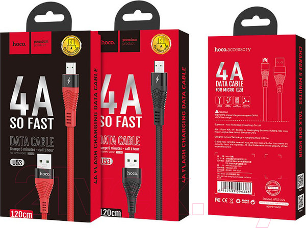 Изображение товара Кабель Hoco U53 Micro (1.2м, черный)