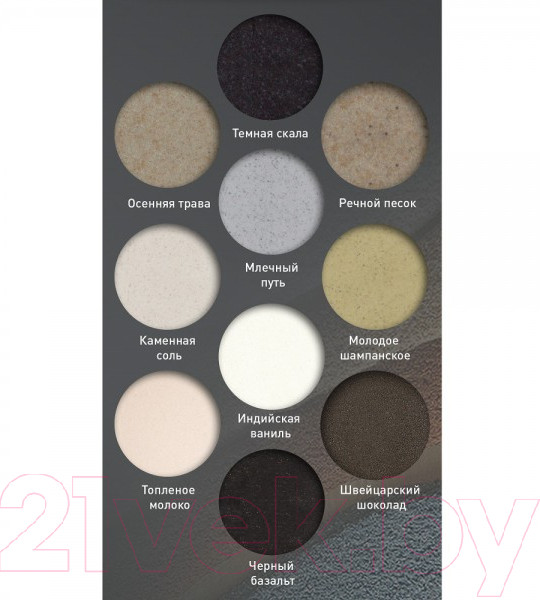 Изображение товара Мойка кухонная Zigmund & Shtain Rechteck 780.490 (речной песок)