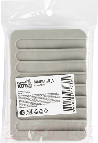 Изображение товара Мыльница Рыжий кот 104261