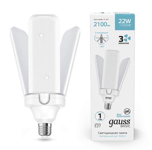 Изображение товара Лампа Gauss Basic 22W 2100lm 4000K E27 Клевер-3 / 11732222