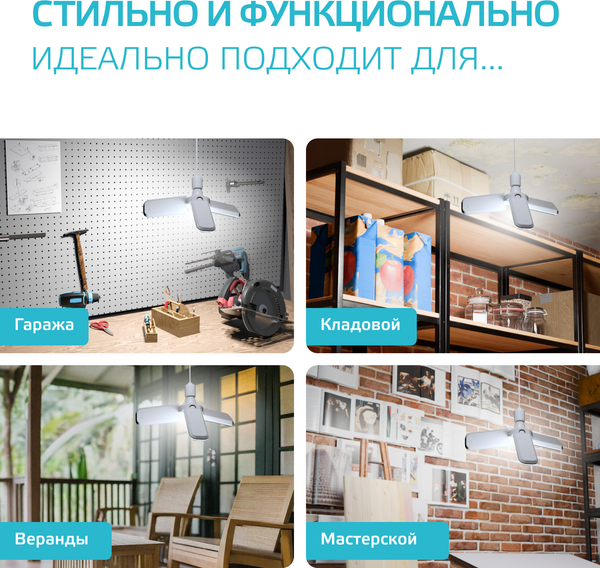 Изображение товара Лампа Gauss Basic 22W 2100lm 4000K E27 Клевер-3 / 11732222