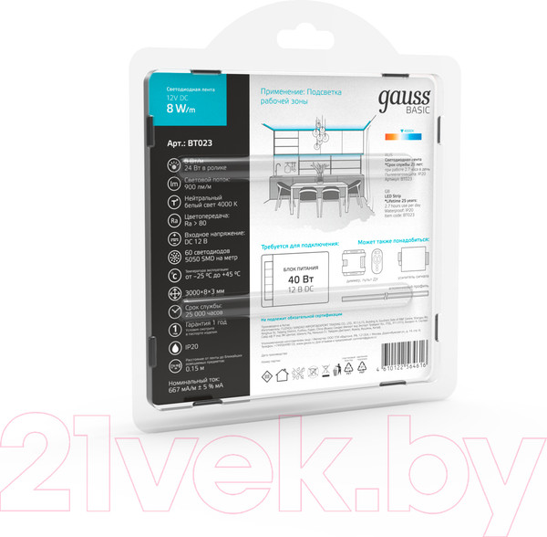 Изображение товара Светодиодная лента Gauss Basic BT023