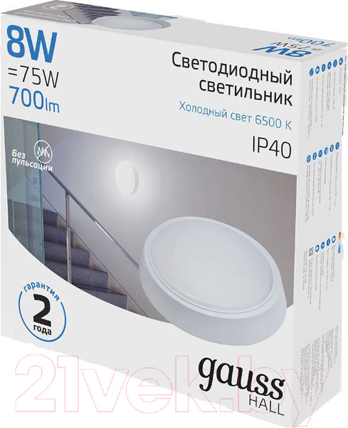 Изображение товара Светильник ЖКХ Gauss Hall 193411308