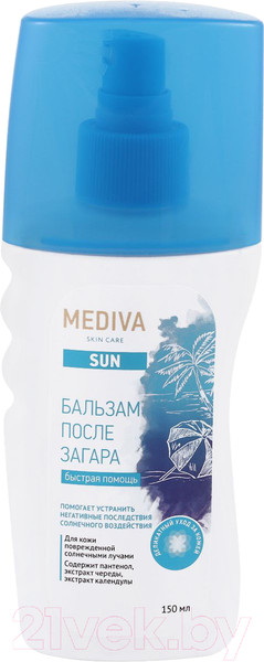 Изображение товара Бальзам после загара Mediva Для всей семьи / 103319 (150мл)