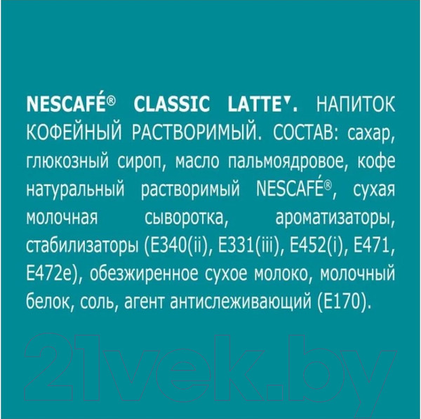 Изображение товара Кофе растворимый Nescafe Classic Latte (18x18г)