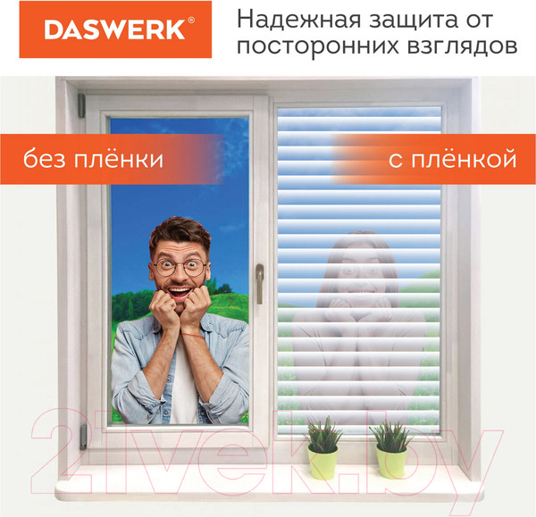 Изображение товара Пленка для окон Daswerk Жалюзи / 607970