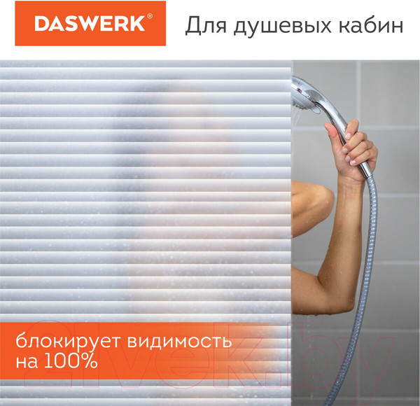 Изображение товара Пленка для окон Daswerk Жалюзи / 607970