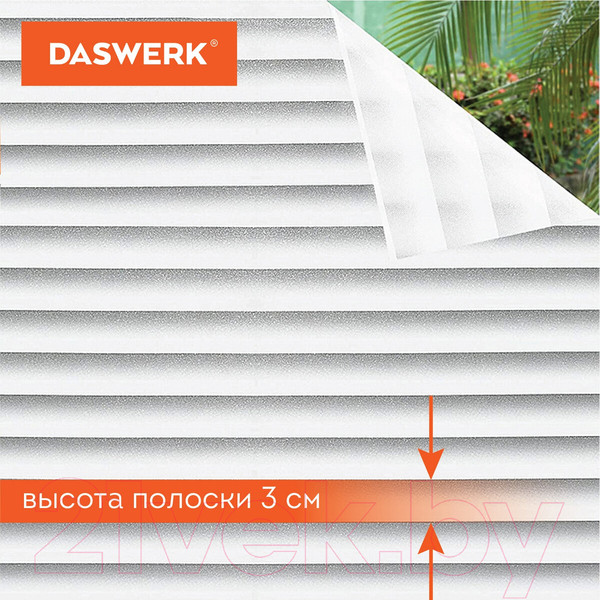 Изображение товара Пленка для окон Daswerk Жалюзи / 607970