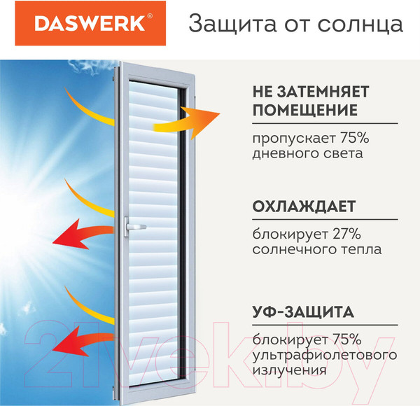 Изображение товара Пленка для окон Daswerk Жалюзи / 607970