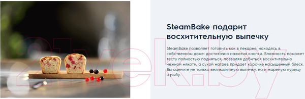Изображение товара Электрический духовой шкаф Electrolux EOD3C70TK