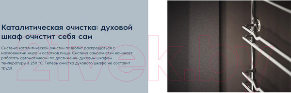 Изображение товара Электрический духовой шкаф Electrolux EOD3C70TK