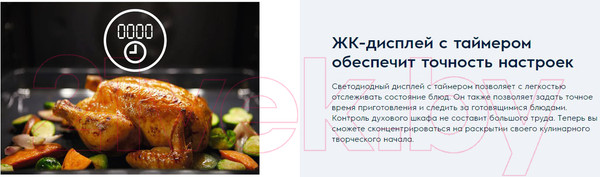 Изображение товара Электрический духовой шкаф Electrolux EOD3C70TK
