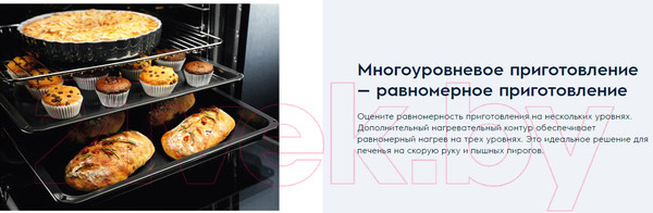 Изображение товара Электрический духовой шкаф Electrolux EOD3C70TK
