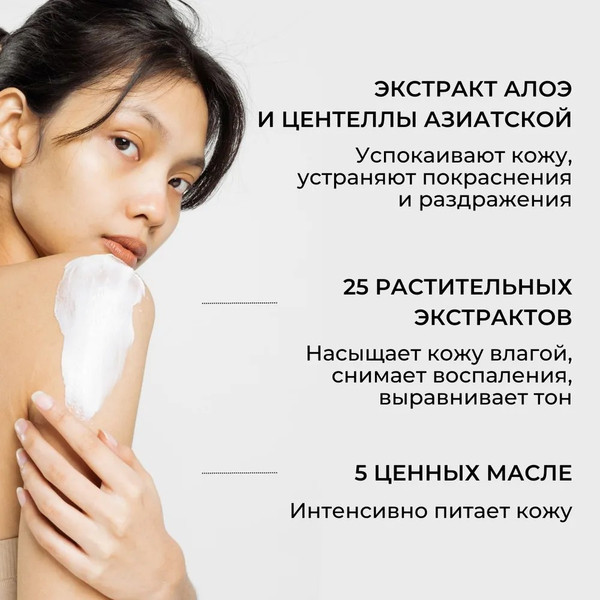 Изображение товара Лосьон для тела Jmella In France Femme Fatale Body Lotion (500мл)