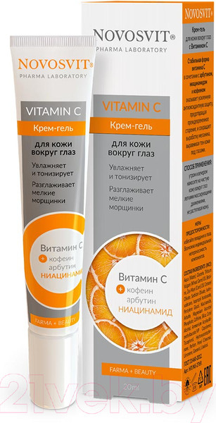 Изображение товара Крем для век Novosvit С витамином С  (20мл)