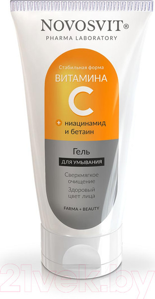 Изображение товара Гель для умывания Novosvit С витамином С (150мл)