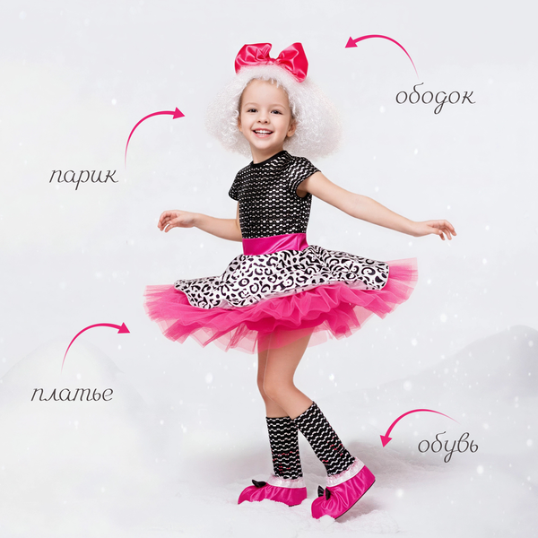 Изображение товара Костюм карнавальный Пуговка Кукла Лола / 2101 к-20-30 (р.116-60)