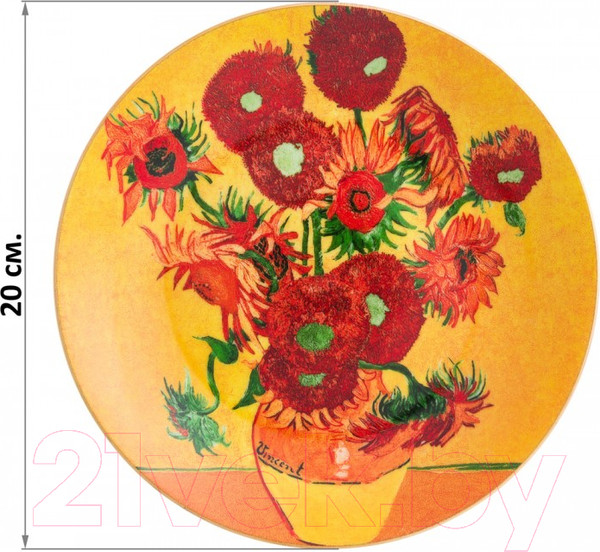 Изображение товара Декоративная тарелка Elan Gallery Подсолнухи / 420262