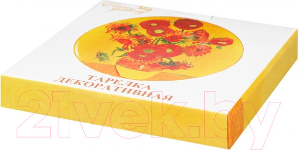 Изображение товара Декоративная тарелка Elan Gallery Подсолнухи / 420262