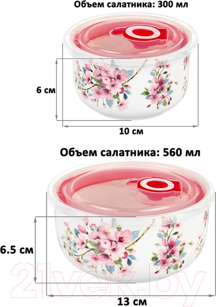 Изображение товара Набор салатников Elan Gallery Яблоневый цвет на белом / 420499