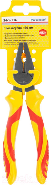Изображение товара Плоскогубцы Remocolor Fine / 34-5-216