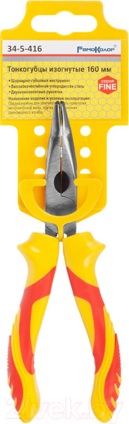 Изображение товара Тонкогубцы Remocolor Fine / 34-5-416