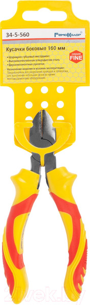 Изображение товара Бокорезы Remocolor Fine / 34-5-560