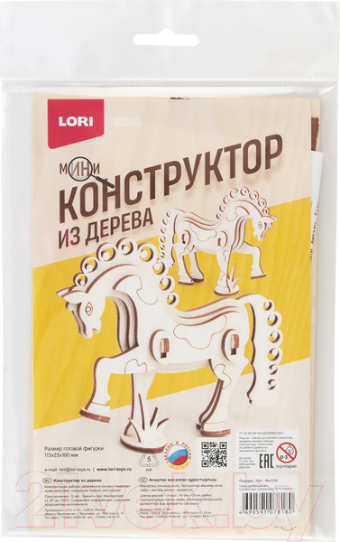 Изображение товара Конструктор Lori Лошадь / Фн-038