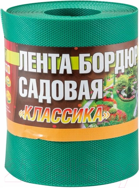 Изображение товара Бордюр садовый Park Классика / 256021 (зеленый)
