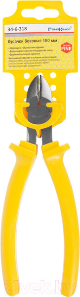 Изображение товара Бокорезы Remocolor Normal / 34-6-318