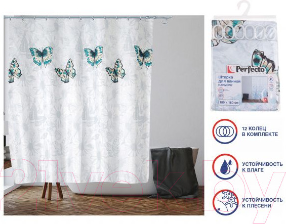 Изображение товара Шторка-занавеска для ванны Perfecto Linea Harmony 36-118011 (бабочки)