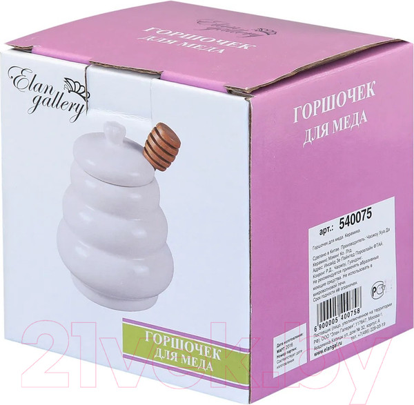 Изображение товара Емкость для хранения Elan Gallery Бочонок / 540075