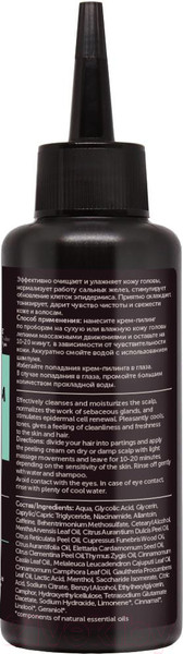 Изображение товара Пилинг для кожи головы Botavikos С АНА-кислотами (100мл)