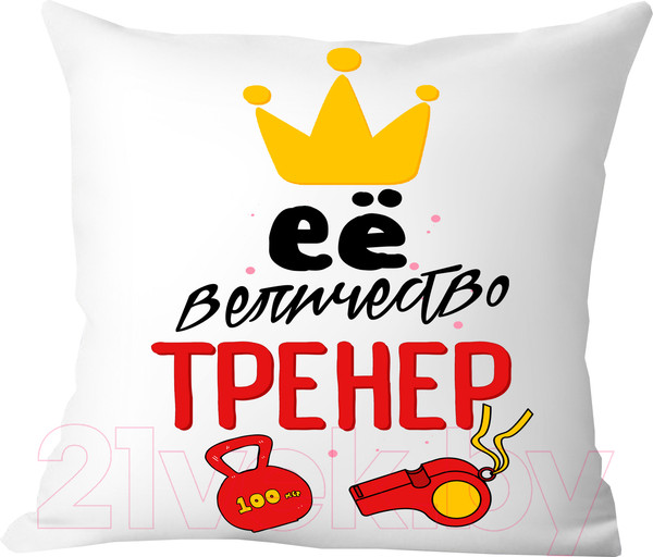 Изображение товара Подушка декоративная Print Style Ее величество тренер / 40x40plat69