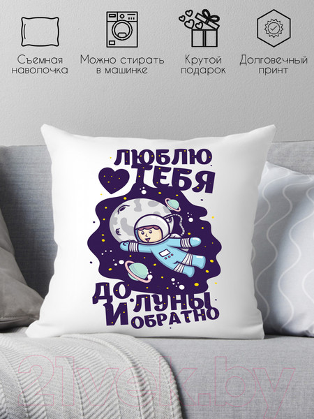 Изображение товара Подушка декоративная Print Style До луны и обратно / 40x40plat170