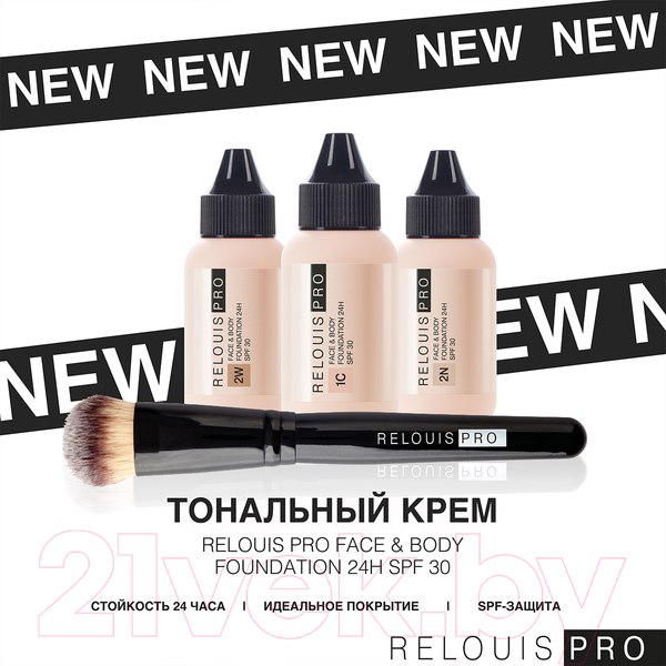 Изображение товара Тональный крем Relouis Face&Body Foundation 24H SPF30 тон 1С светлый 
