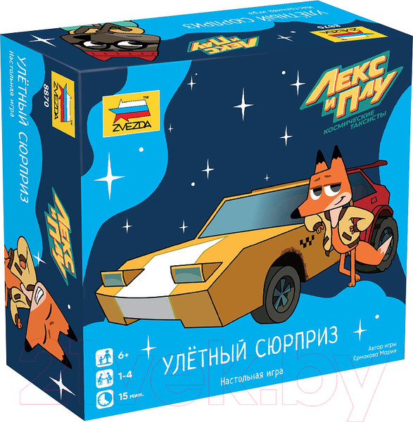Изображение товара Настольная игра Звезда Лекс и Плу. Улетный сюрприз / 8870