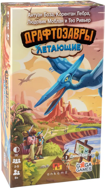 Изображение товара Дополнение к настольной игре GaGa Драфтозавры. Летающие / GG319