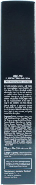 Изображение товара Крем для век Lebelage С пептидами (40мл)