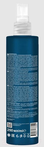 Изображение товара Крем для волос Ollin Professional Perfect Hair 15в1 Несмываемый (250мл)