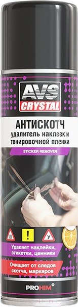 Изображение товара Очиститель кузова AVS AVK-650 / A40096S (335мл)