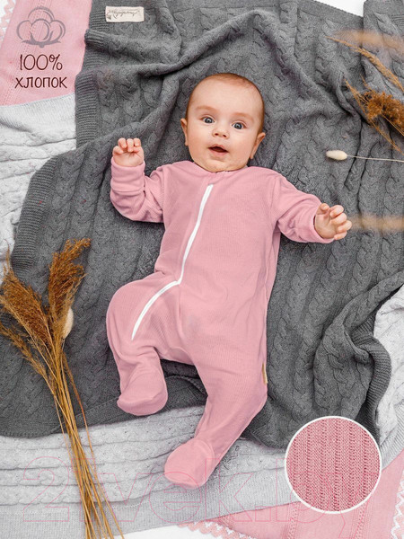 Изображение товара Комбинезон для малышей Amarobaby Fashion / AB-OD21-FS3/06-86 (розовый, р. 86)