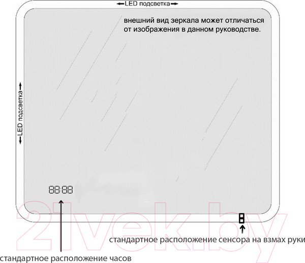 Изображение товара Зеркало Пекам Marta 1 80x50 / marta1-80x50dcl (с подсветкой, сенсором на взмах руки и часами)